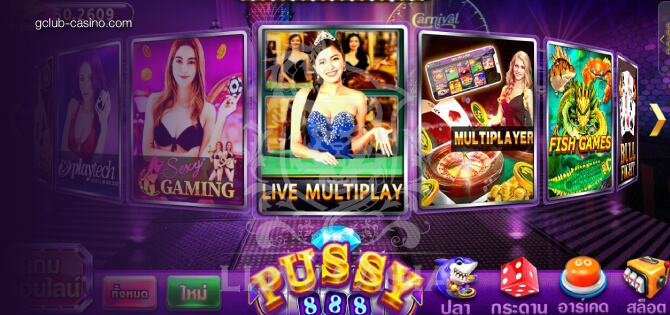Pussy888 ออนไลน์