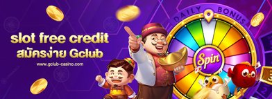 Slot Free Credit