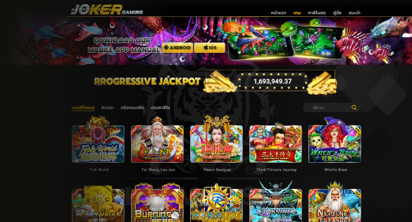 Joker Banner
