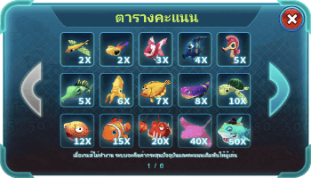 Info-01