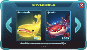 Info-02