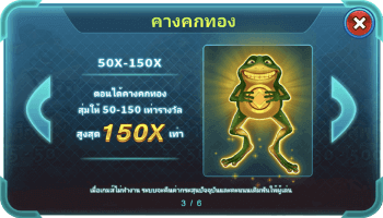 ยิงปลาจีคลับ ล่าโบนัส