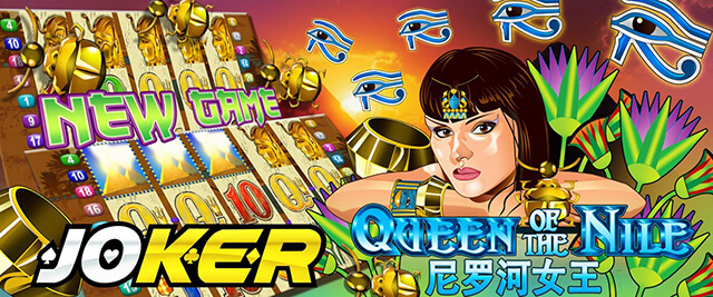 Queen Of The Nile