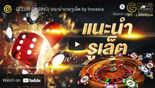 roulette video