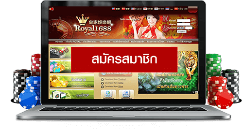 Royal1688 - Gclub