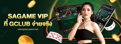 SaGame VIP