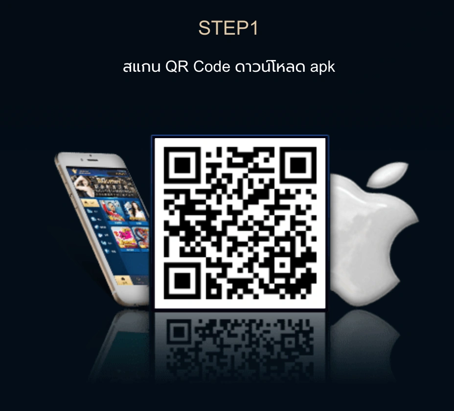 Gclub Donwload iOS