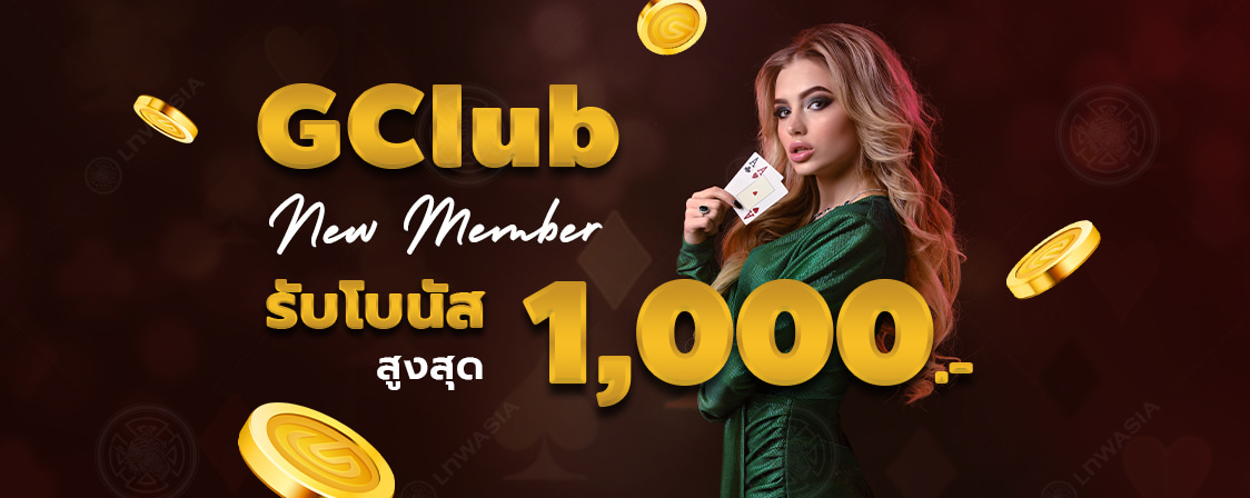 Promo GClub New Member