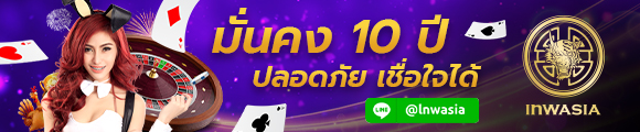 ดวงการพนันแต่ละราศี ในปี 2020