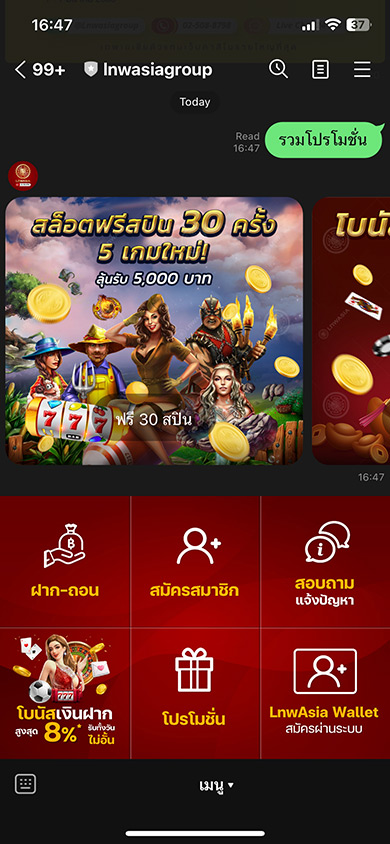 สมัคร GCLUB-CASINO