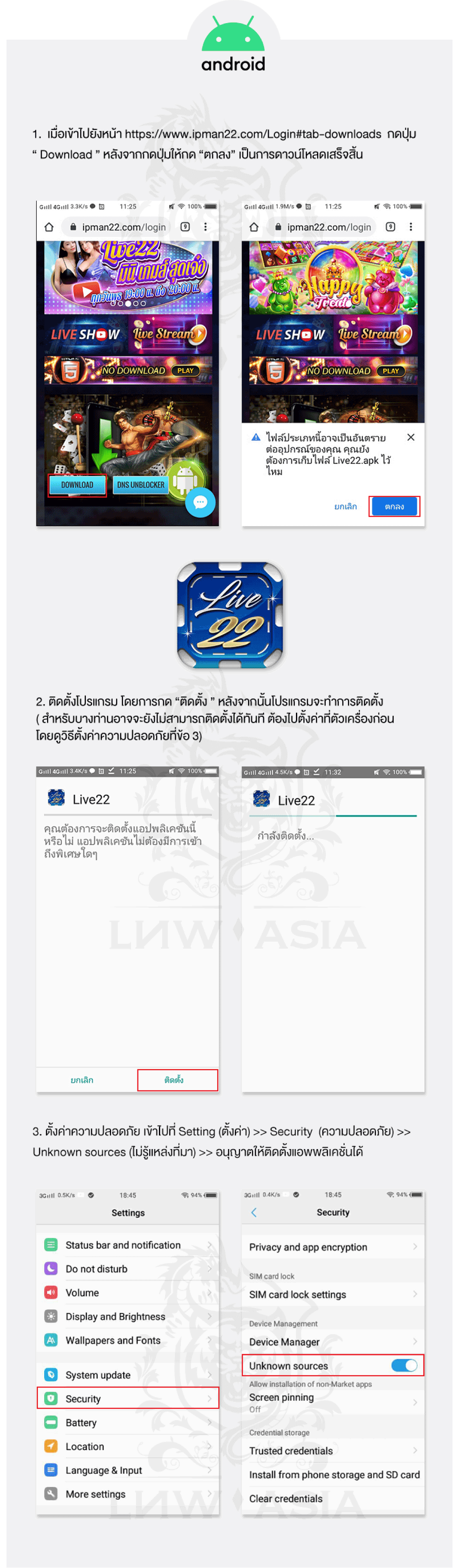 Live 22 android