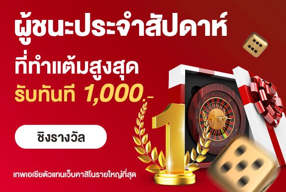 lnwasia slot top player bonus