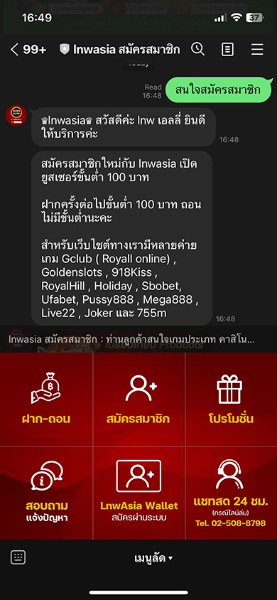 สมัคร GCLUB-CASINO