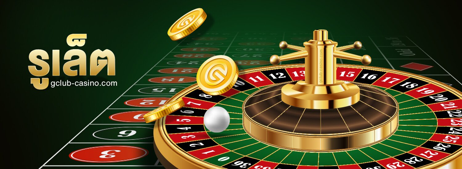 roulette_gclub_casino_online_banner