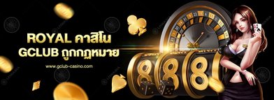 พบกับ royal 6666 คาสิโนออนไลน์