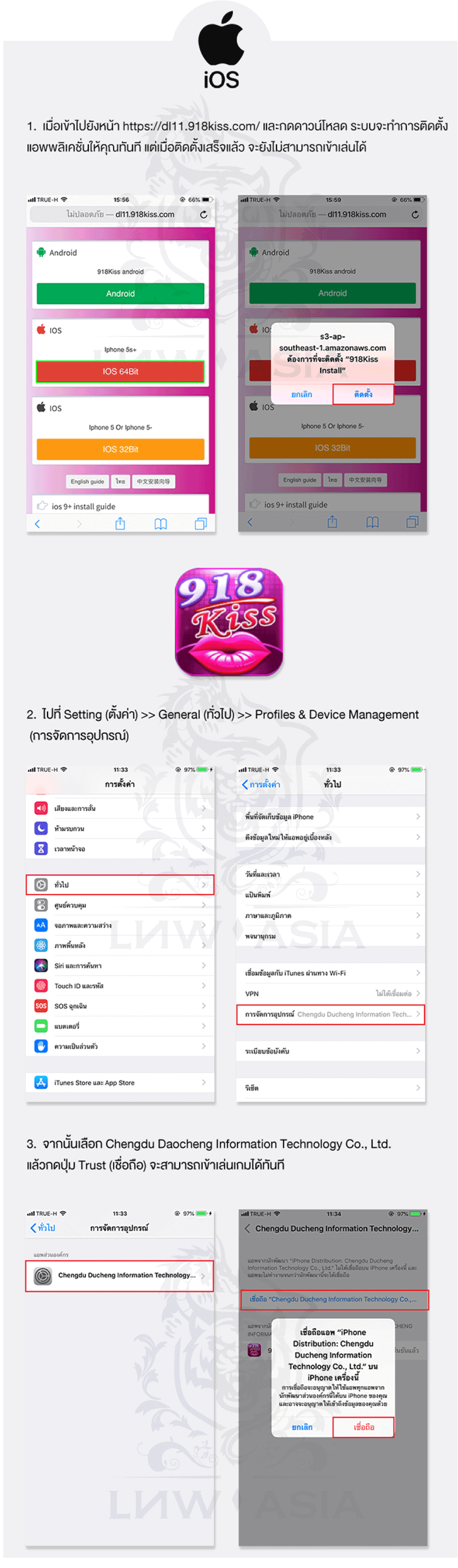 ios