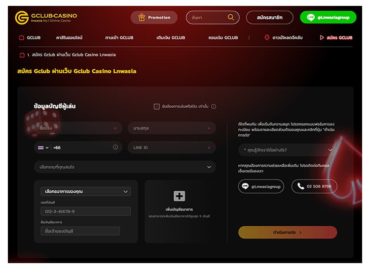 how-to-register-1