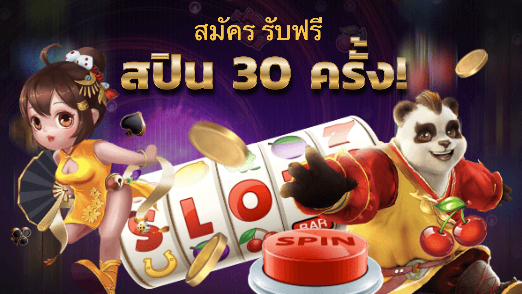 Slot video