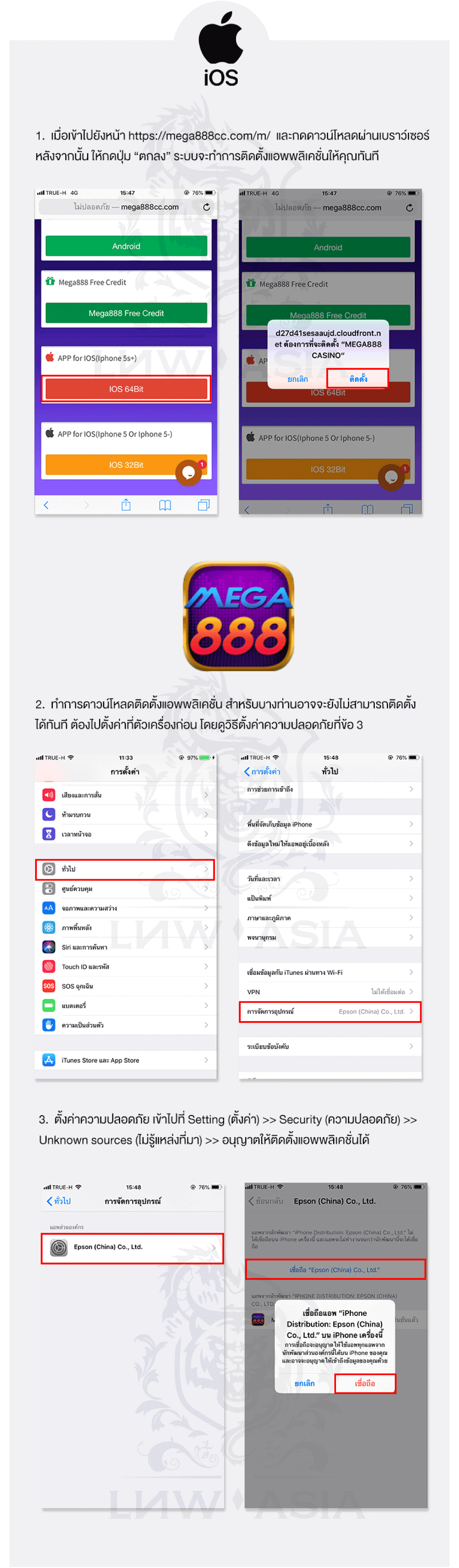 ios