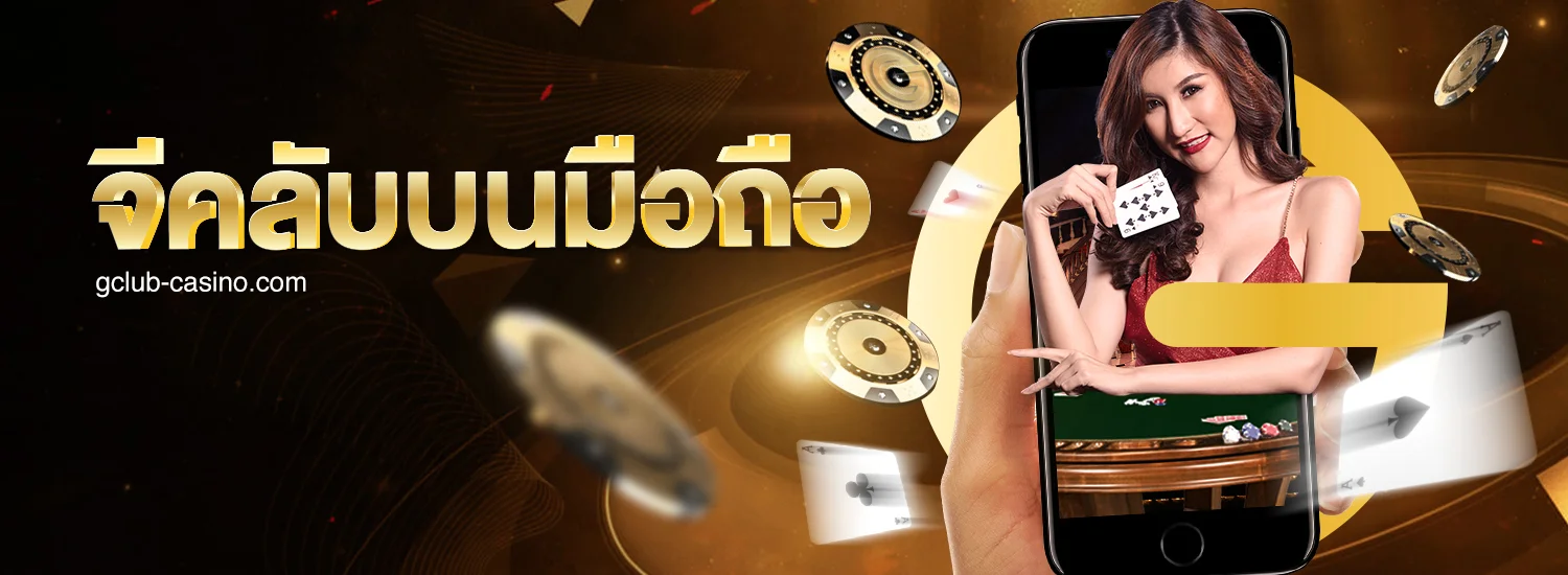 trusted thai casino