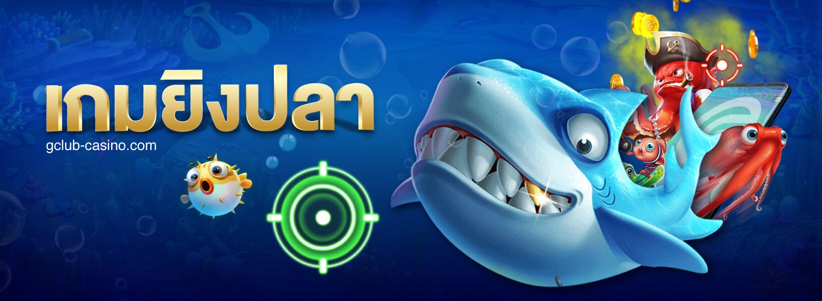 Fishshooting_gclub_casino_online_banner