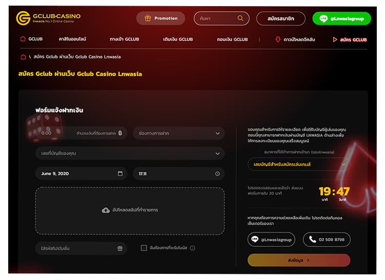 how-to-register-2